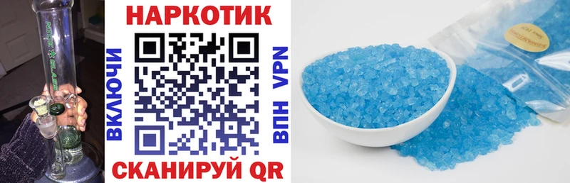 Где купить Красногорск СОЛЬ Меф Псилоцибиновые грибы КОКАИН Конопля АМФЕТАМИН