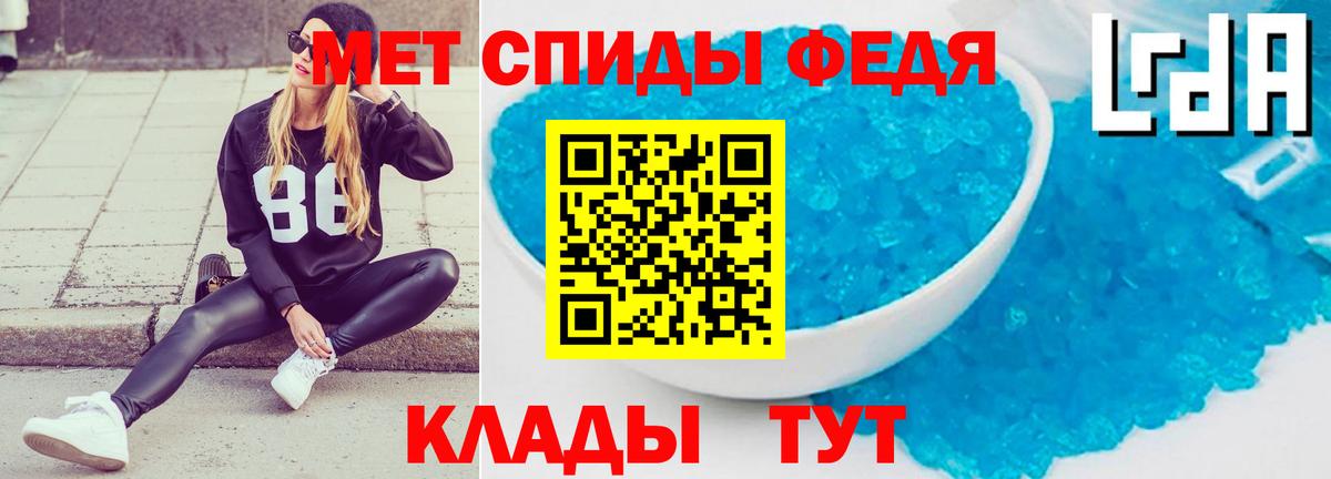 Амфетамин 98%  Вход с VPN  АМФ  Красногорск 