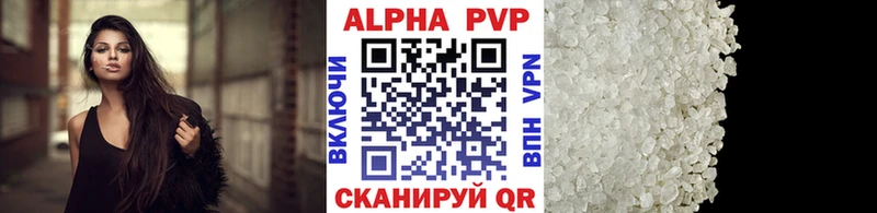 кракен как войти  Красногорск  Alpha-PVP Соль 