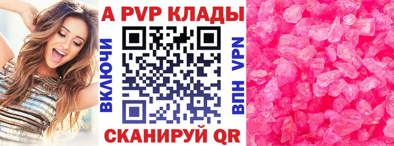 Alpha PVP СК КРИС Красногорск