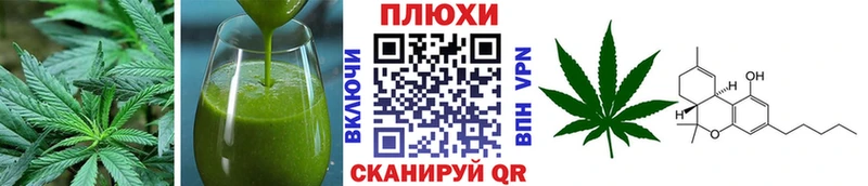 Печенье с ТГК конопля  МЕГА вход  Красногорск  магазин   