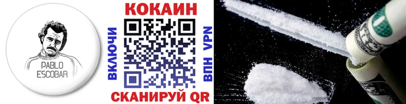 OMG ссылка  Красногорск  КОКАИН 97%  как найти  