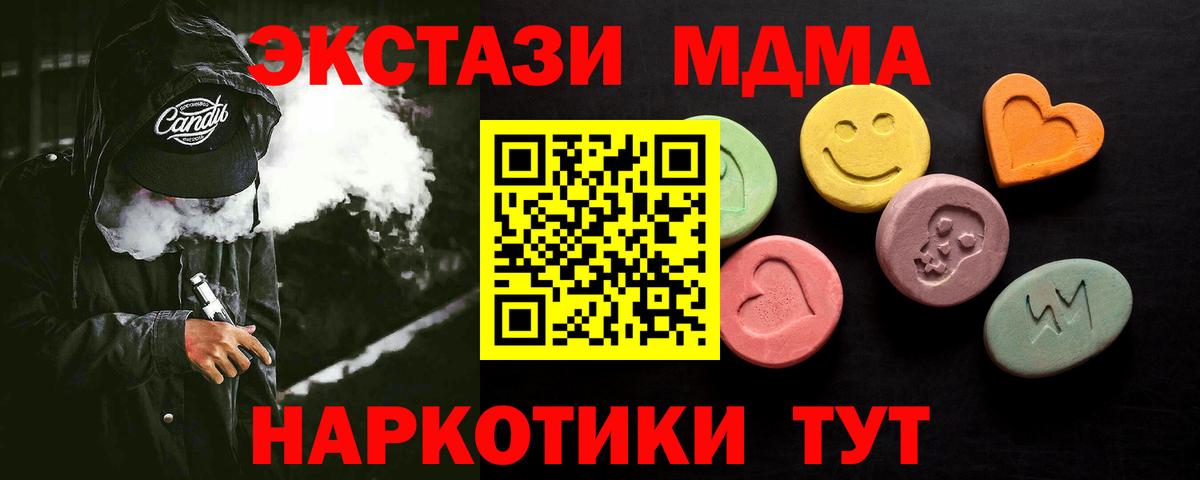 Псилоцибиновые грибы Красногорск