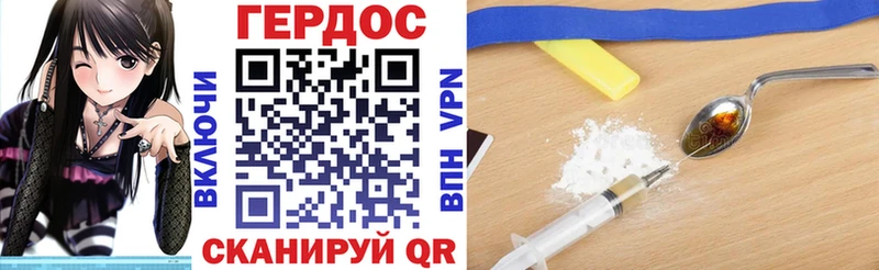 гидра вход  Красногорск  Героин хмурый 
