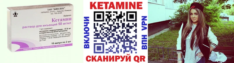 купить наркотик Красногорск КЕТАМИН ketamine