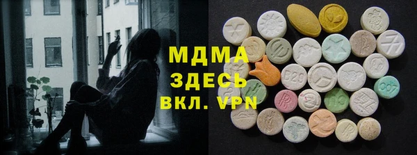герыч Киреевск