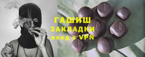 герыч Киреевск