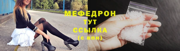 герыч Киреевск