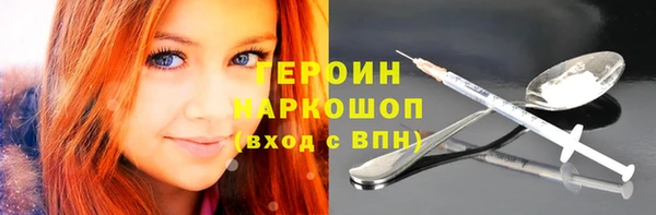 наркотики Кинешма