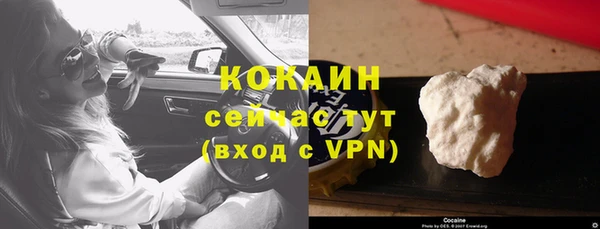 герыч Киреевск