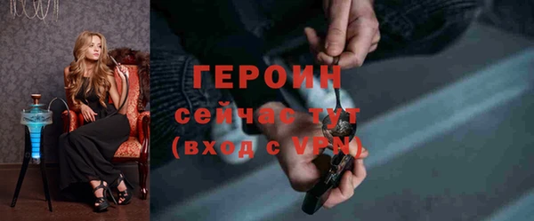 герыч Киреевск