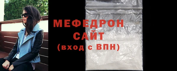 стаф Киренск
