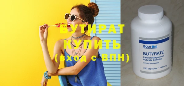 наркотики Кинешма