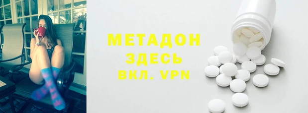 наркотики Кинешма