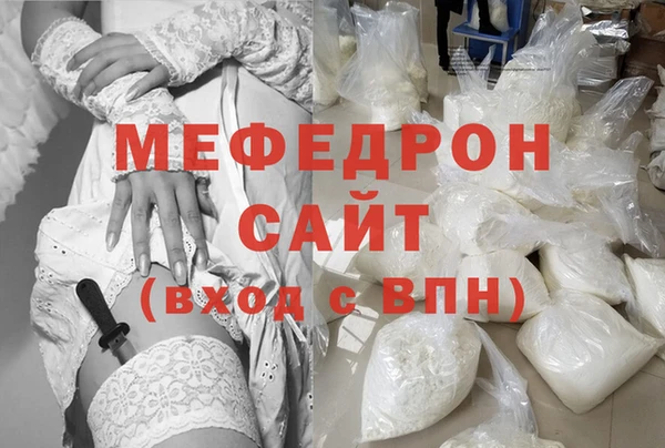 стаф Киренск