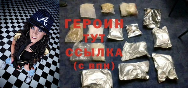 наркотики Кинешма