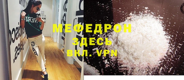 герыч Киреевск