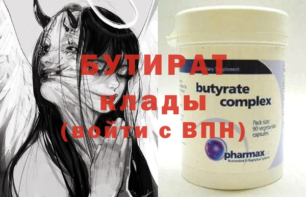 наркотики Кинешма