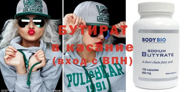 стаф Киренск