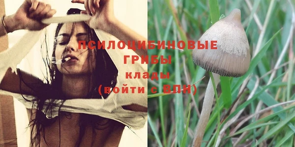 наркотики Кинешма