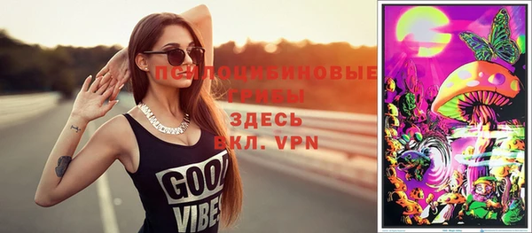 герыч Киреевск