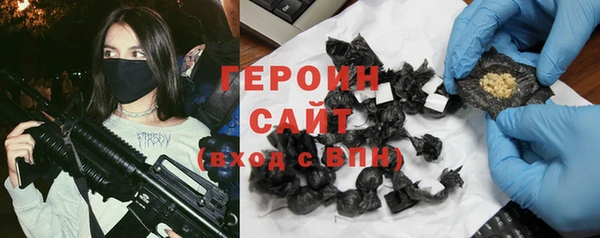 герыч Киреевск