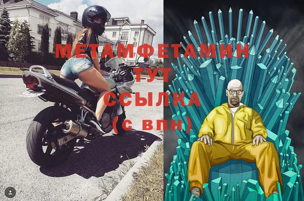 герыч Киреевск