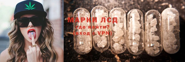 герыч Киреевск