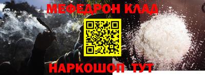 ALPHA-PVP Кандалакша