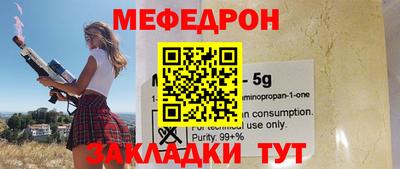 ALPHA-PVP Кандалакша