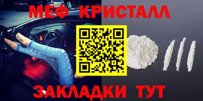 кокс Камышлов