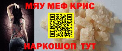 ALPHA-PVP Кандалакша