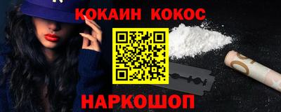 кокс Камышлов