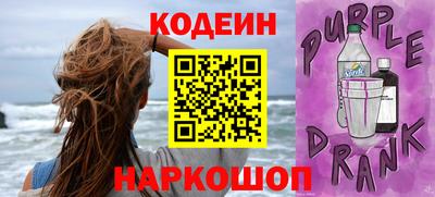 кокс Камышлов