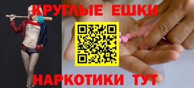 кокс Камышлов