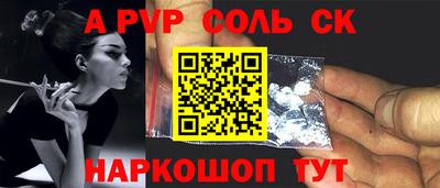 кокс Камышлов