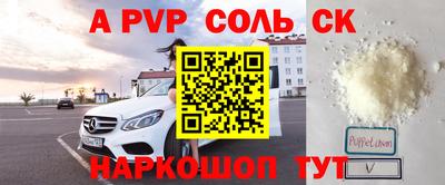 кокс Камышлов