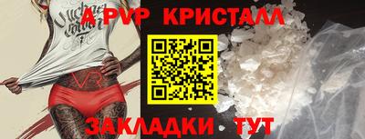 кокс Камышлов