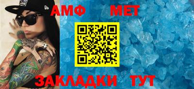ALPHA-PVP Кандалакша