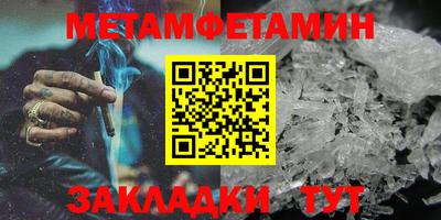 ALPHA-PVP Кандалакша
