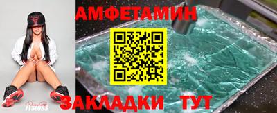 ALPHA-PVP Кандалакша