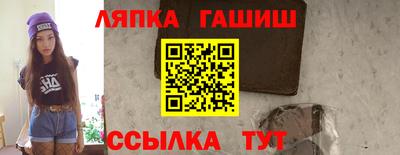 ALPHA-PVP Кандалакша
