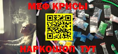 кокс Камышлов
