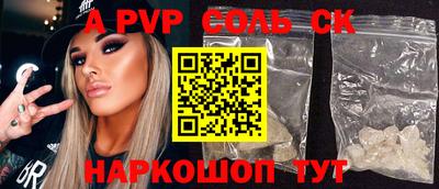 Альфа ПВП Канаш