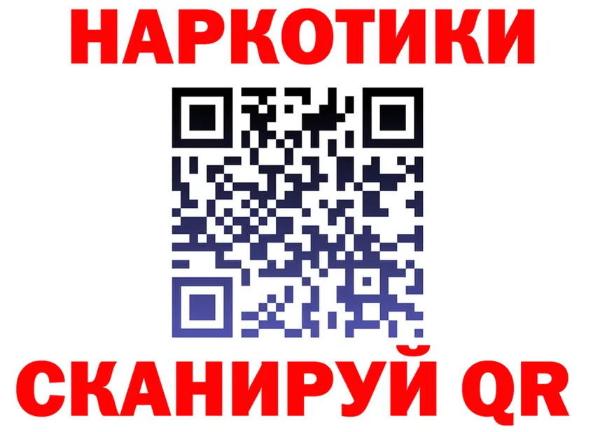 ТГК концентрат ONION это МЕГА Красногорск