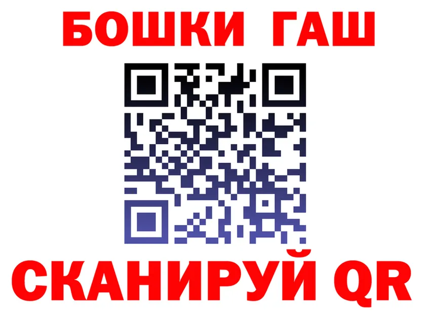 APVP мука зеркало площадка блэк спрут Красногорск