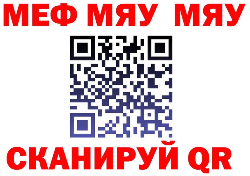 МЯУ-МЯУ 4 MMC как зайти маркетплейс omg Красногорск