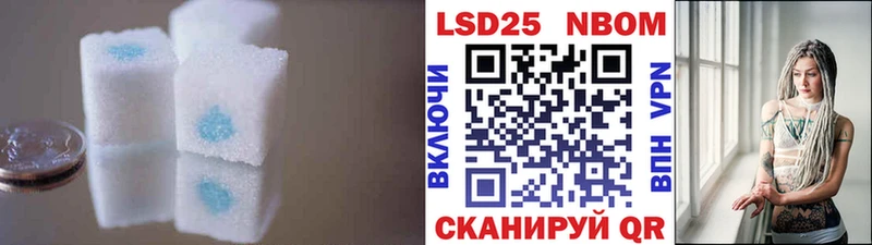 ЛСД экстази кислота  где продают наркотики  это какой сайт  Красногорск 