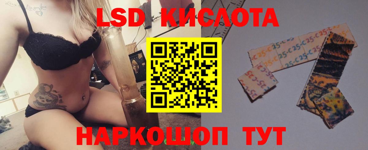 ЛСД экстази ecstasy  Вход с VPN  Красногорск 