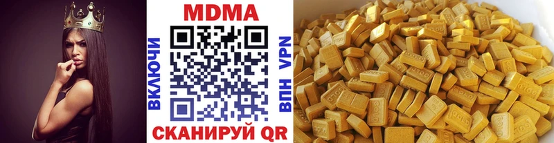 MDMA Molly  Красногорск 